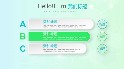 手术室标本管理动态PPT