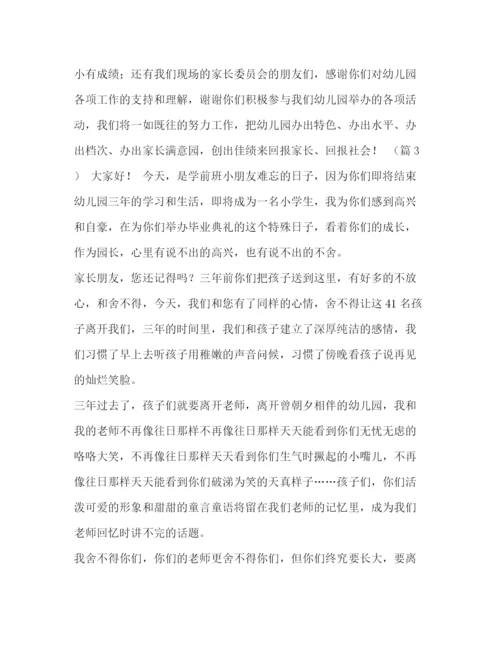 精编之[大学生实习总结范文600字汇编].docx