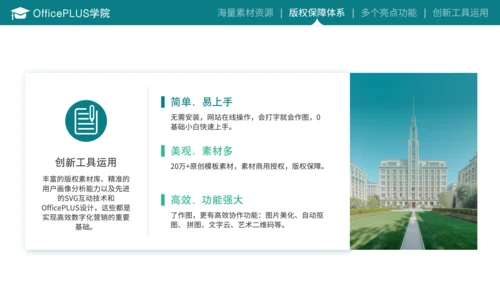 蓝色商务风毕业答辩开题报告PPT