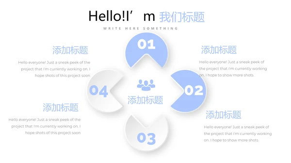 金融投资理财行业通用PPT动态模板