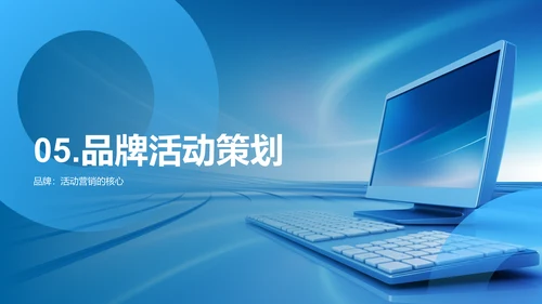 蓝色商务现代自媒体引领IT互联网PPT模板