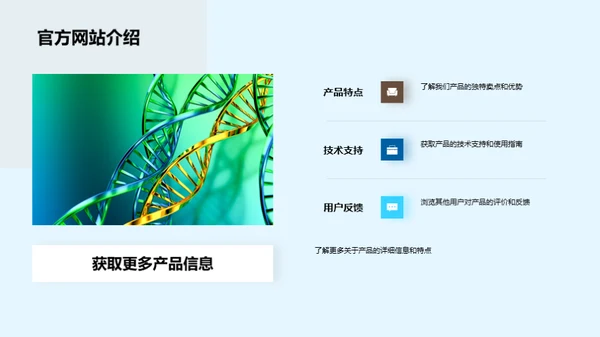 掌控未来：医保产品新篇章