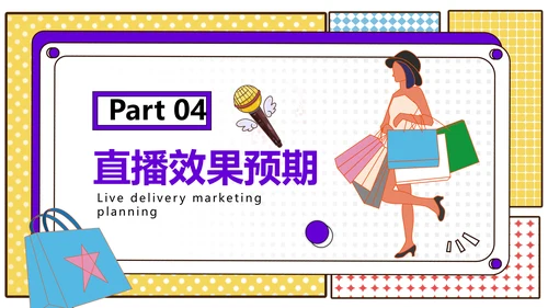 LIVE女孩直播带货营销策划通用PPT模板