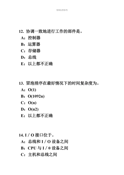 上半年山西省银行招聘考试金融市场与金融工具模拟试题.docx