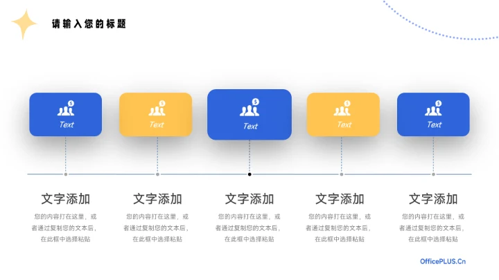 蓝色卡通女性美妆营销策划方案PPT模板