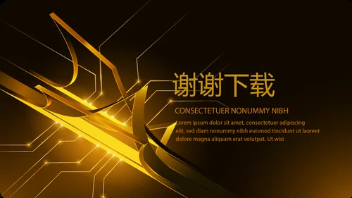 金融投资理财行业年终工作总结通用PPT动态模板