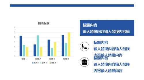 抽象几何个人简历通用PPT模板