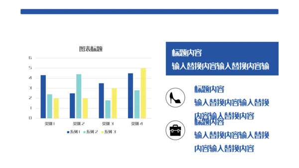 抽象几何个人简历通用PPT模板