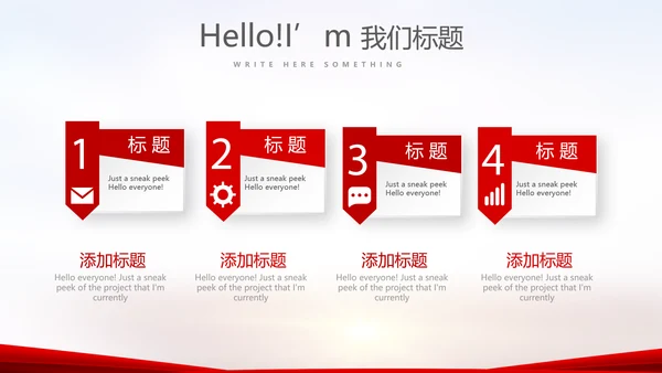 红色喜庆毕业典礼通用动态PPT