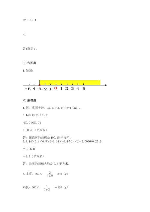 冀教版小学六年级下册数学期末检测试题精品【必刷】.docx