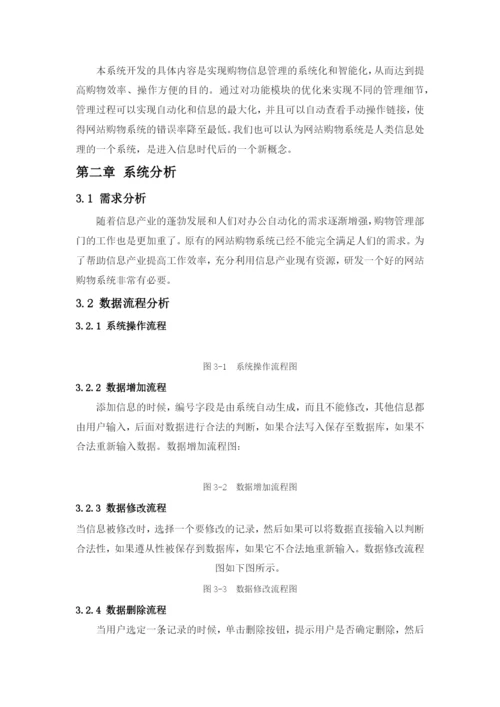 论文查重.docx