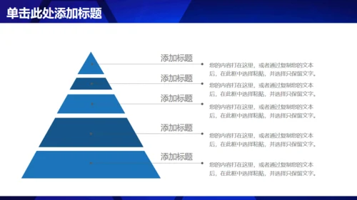 蓝色碎片工作总结汇报通用PPT模板