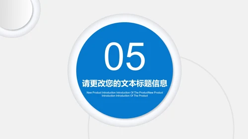 白色扁平风职场个人竞聘述职报告PPT模板