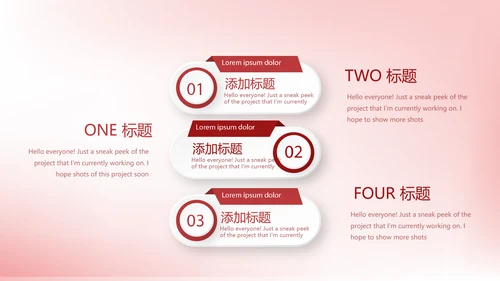 红色大气国际知名化妆品介绍动态PPT