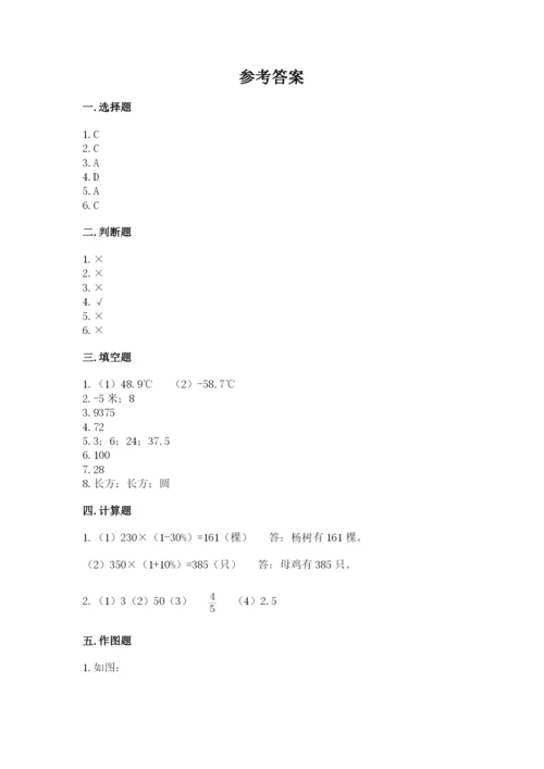 安庆市太湖县六年级下册数学期末测试卷及参考答案.docx