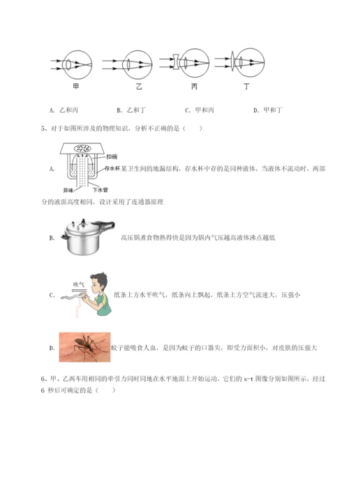 滚动提升练习天津南开大附属中物理八年级下册期末考试专题测试试卷（含答案详解版）.docx