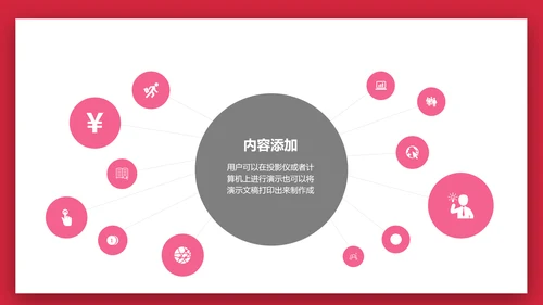 卡通可爱母亲节拥抱母亲通用PPT模板