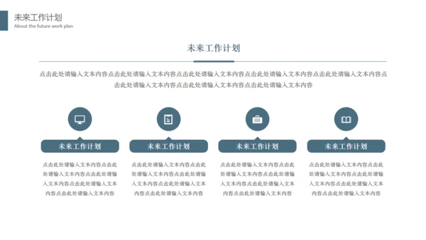 攀岩勇者工作总结汇报通用PPT模板