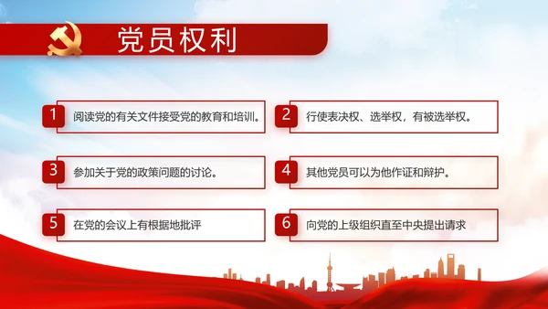红色大气脱贫攻坚精神年年终总结PPT动态模板