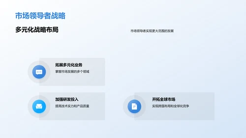 互联网行业发展趋势及机遇