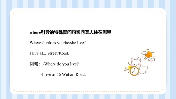 Unit 1  We have new friends Lesson 5- Lesson 6 课件(