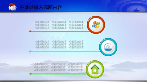 空军飞行员军队国防强军动态PPT模板