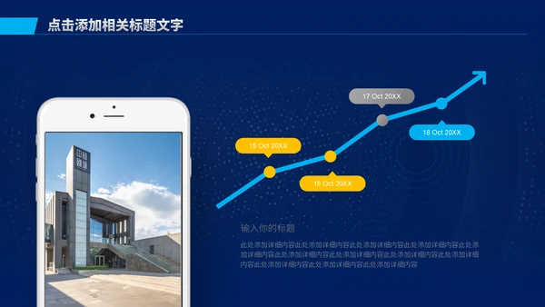 深色渐变商务工作汇报通用PPT模板