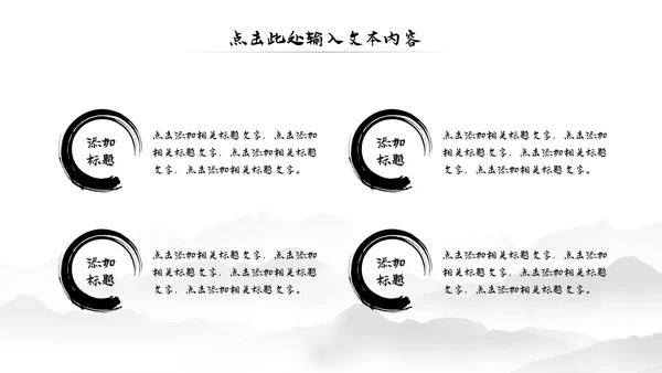 古典中国风故宫文化故宫印象旅游景点古建筑PPT