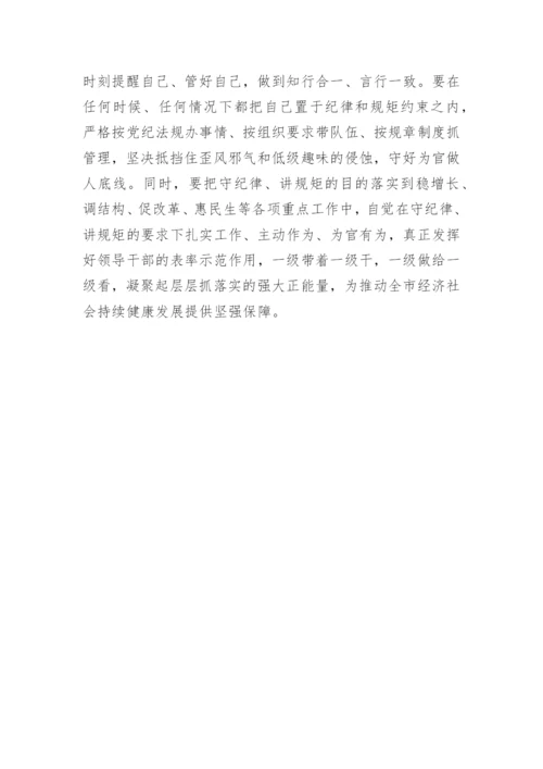 个人政治合格方面党性分析材料.docx