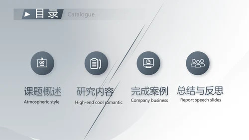 严谨简约法律硕士毕业论文答辩PPT