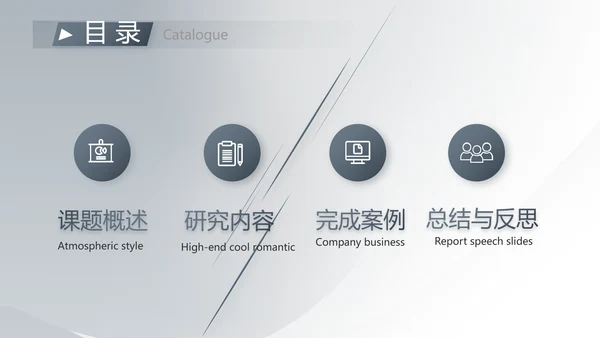 严谨简约法律硕士毕业论文答辩PPT