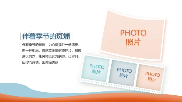激情奥运勇夺金牌运动比赛动态PPT