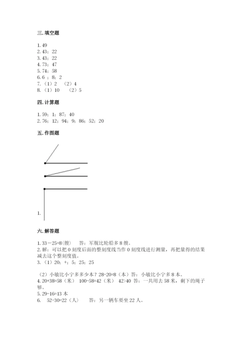 人教版二年级上册数学期中考试试卷重点.docx