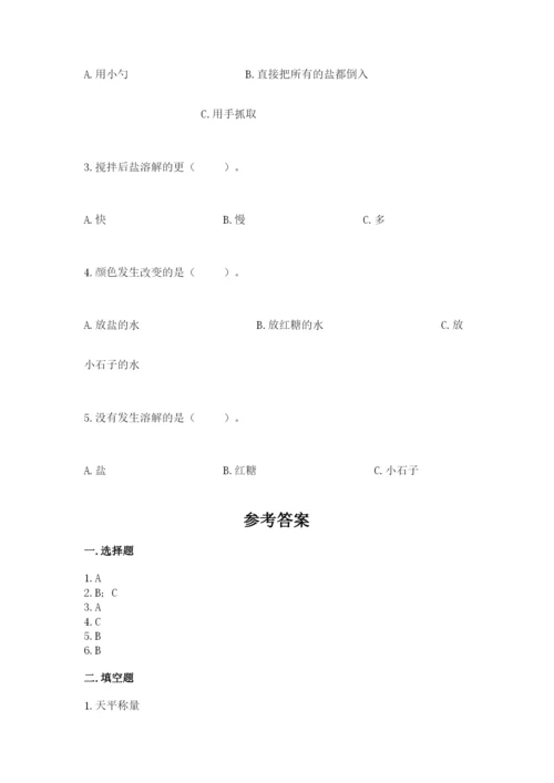 教科版小学科学一年级下册期末测试卷及参考答案【精练】.docx