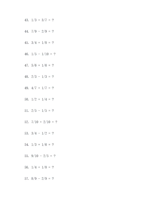 十道分数加减口算题