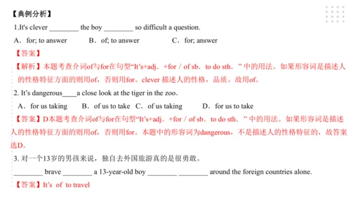 Module 10 On the radio 模块小结课件（57张PPT）