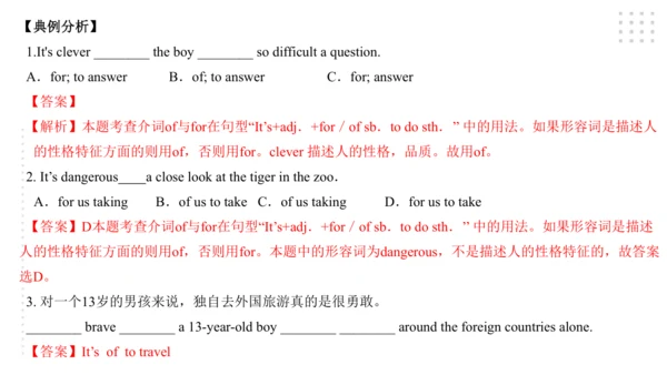 Module 10 On the radio 模块小结课件（57张PPT）
