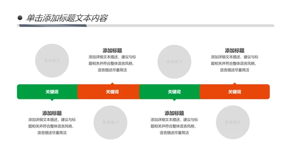 多彩叶子2019工作总结述职报告PPT模板