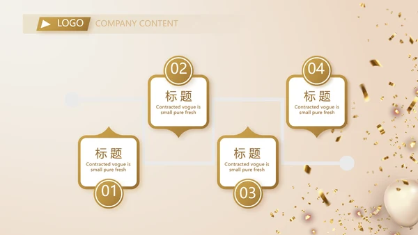 金色大气毕业典礼通用动态PPT模板