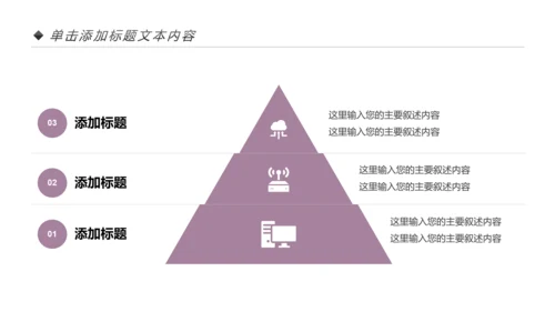 健身健康中国运动会全民运动马拉松跑步PPT模板