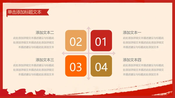 复古致敬最美劳动者总工会庆祝五一劳动节PPT