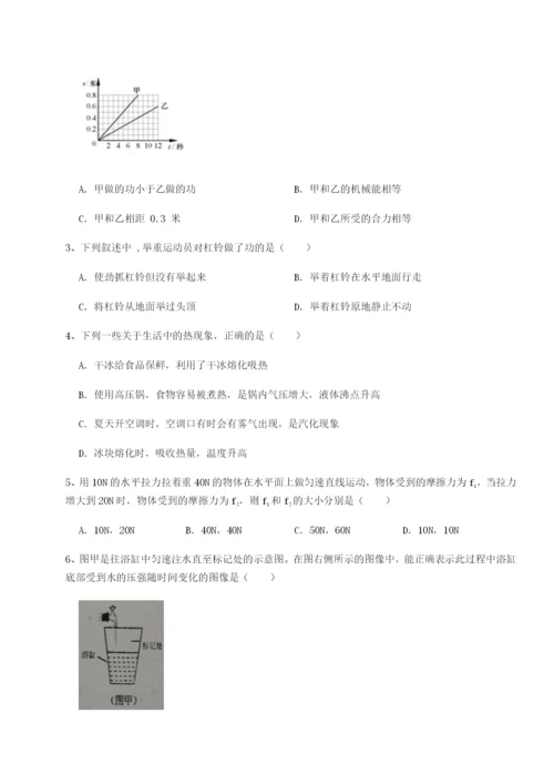 专题对点练习广东深圳市高级中学物理八年级下册期末考试同步练习试题.docx