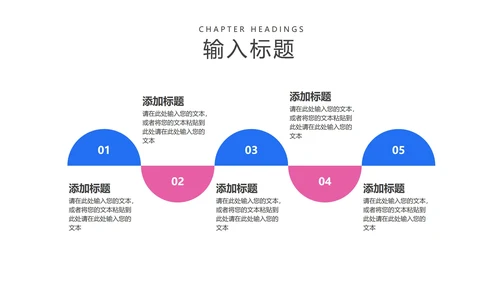 蓝色插画风英语教学PPT模板