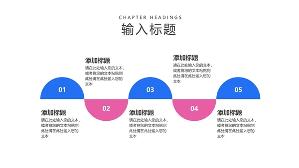 蓝色插画风英语教学PPT模板