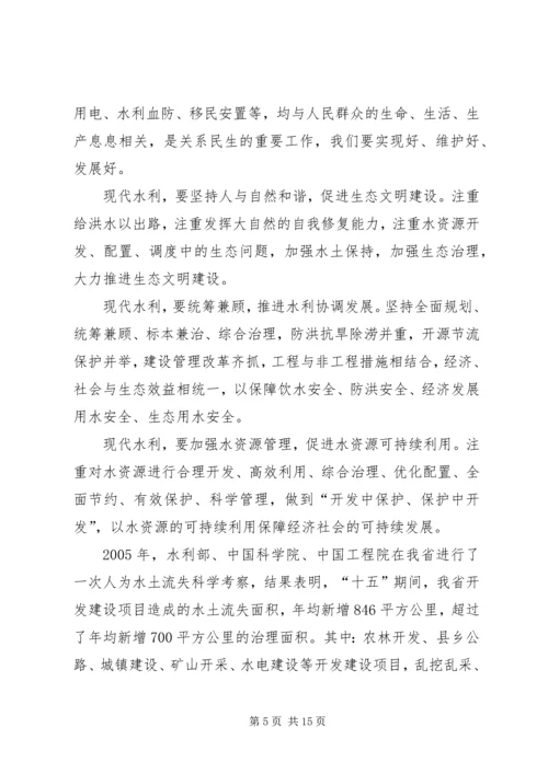 学习十七大助推统筹城乡发展演讲稿_1.docx