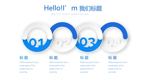 互联网医疗健康动态PPT
