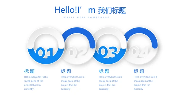 互联网医疗健康动态PPT