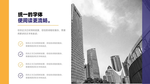 商务物流公司项目计划书企业合作招商PPT模板