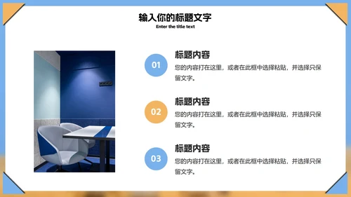 商务风小麦产业总结汇报PPT模板