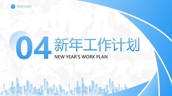蓝色简约几何切割销售年终总结PPT模板